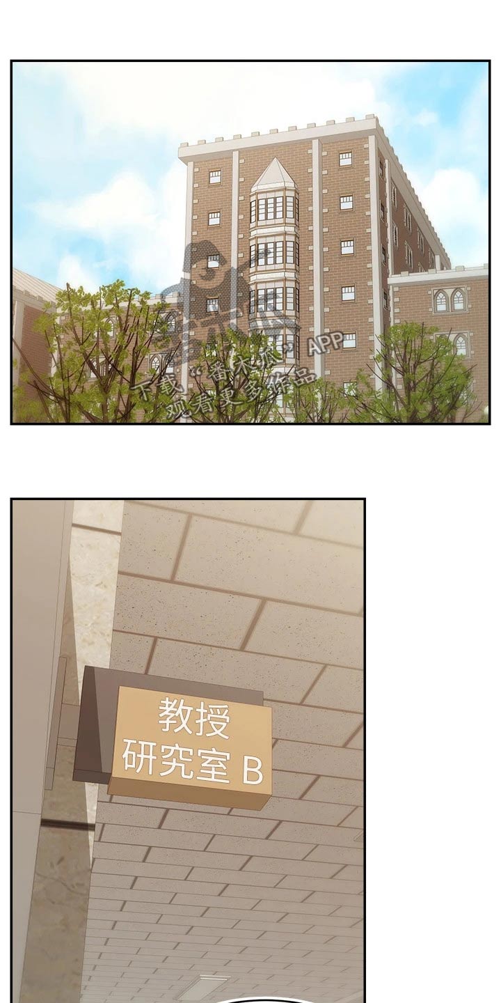 家人的意义漫画,第74章：思索1图