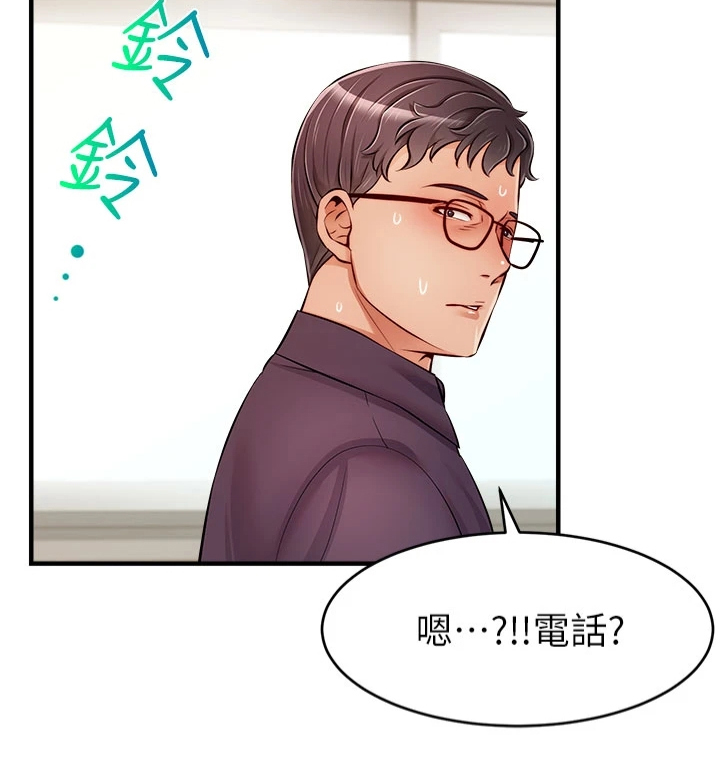 家人的意义漫画,第39章：谋划失败4图