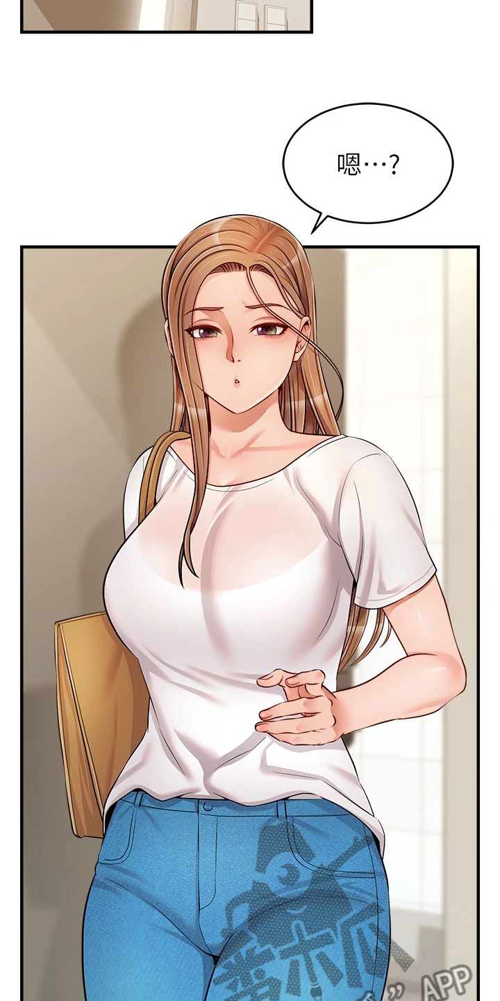 家人的意义漫画,第39章：谋划失败5图