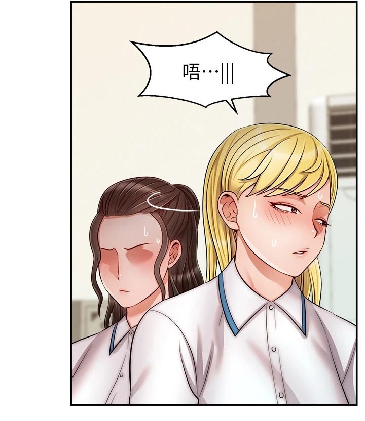 家人的意义漫画,第54章：我的意愿2图