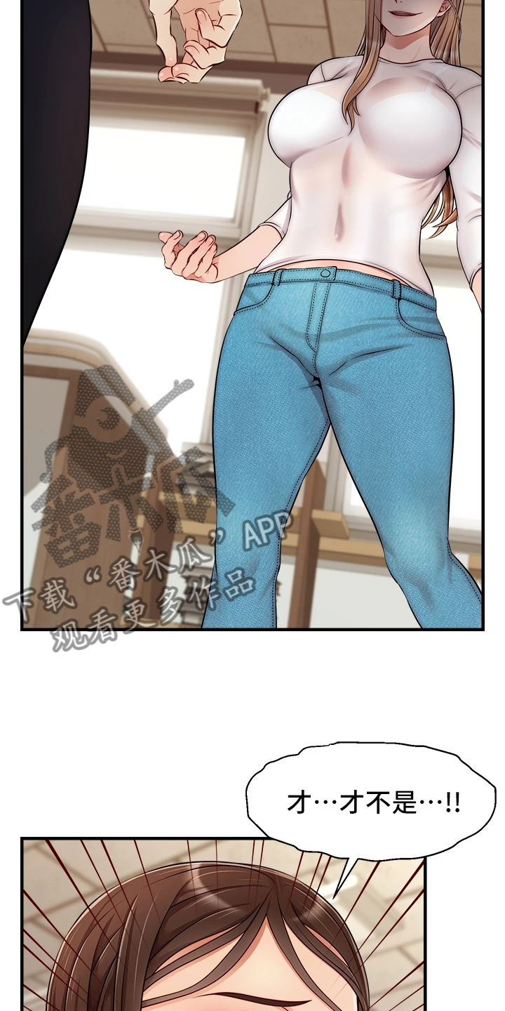 家人的意义漫画,第48章：有了3图