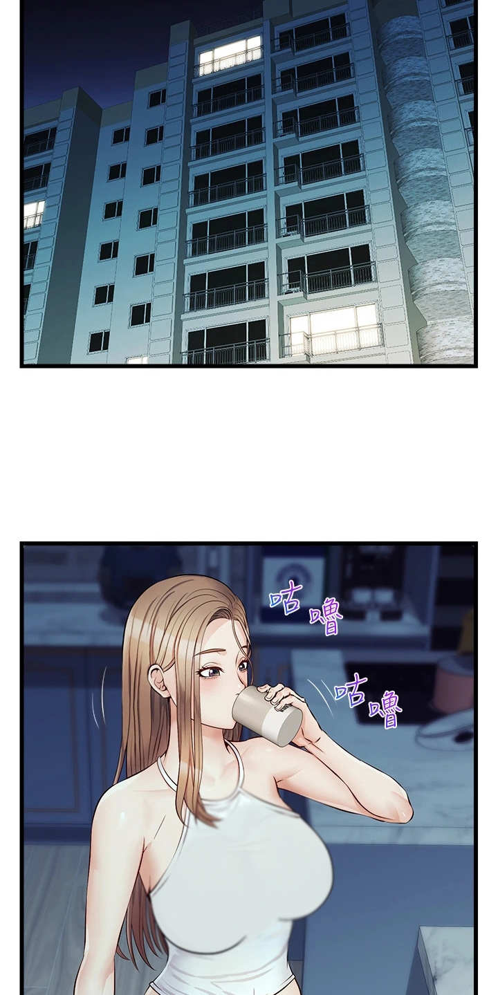 家人的意义漫画,第12章：抛诸脑后5图