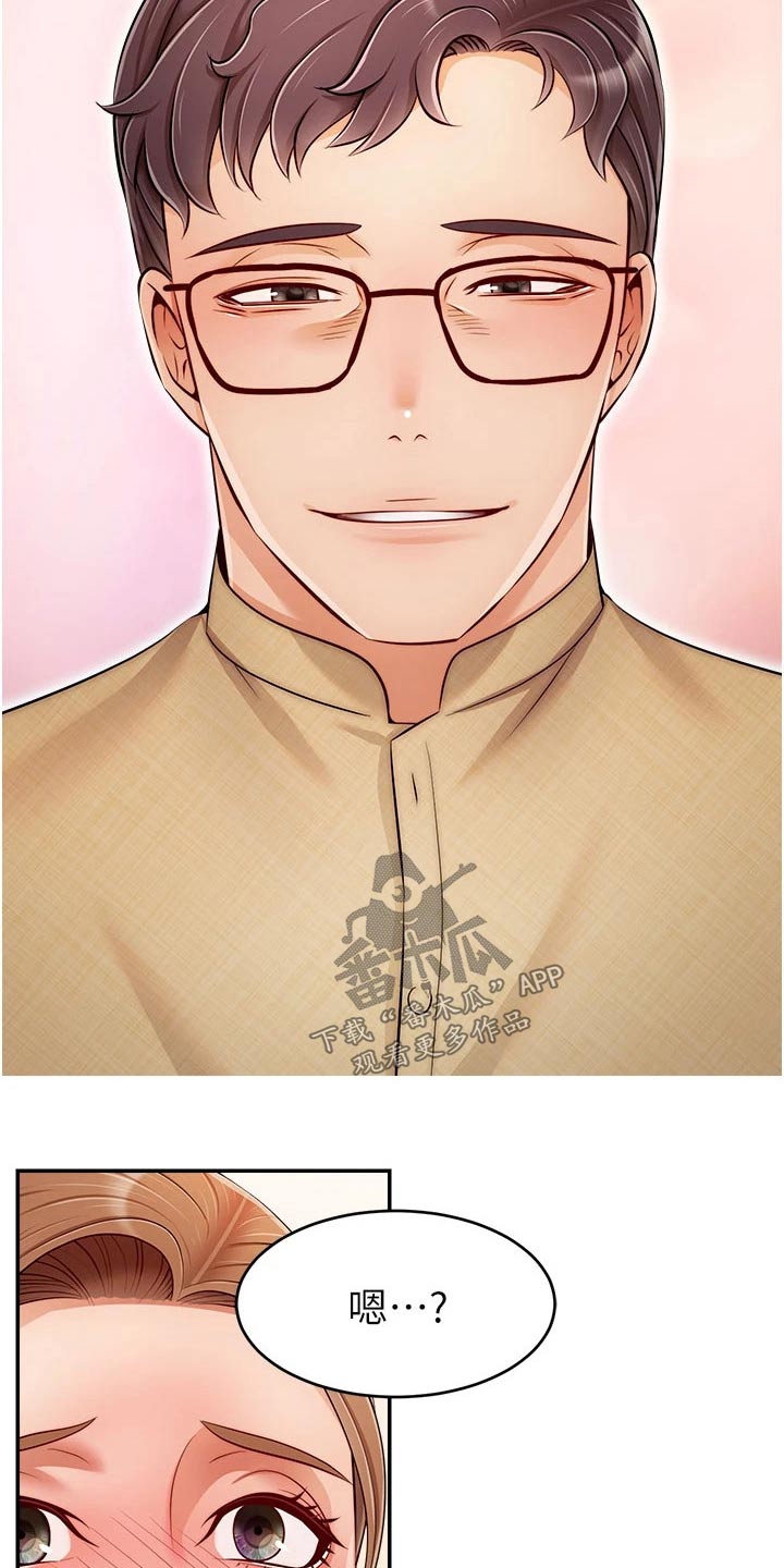家人的意义漫画,第53章：赞同2图