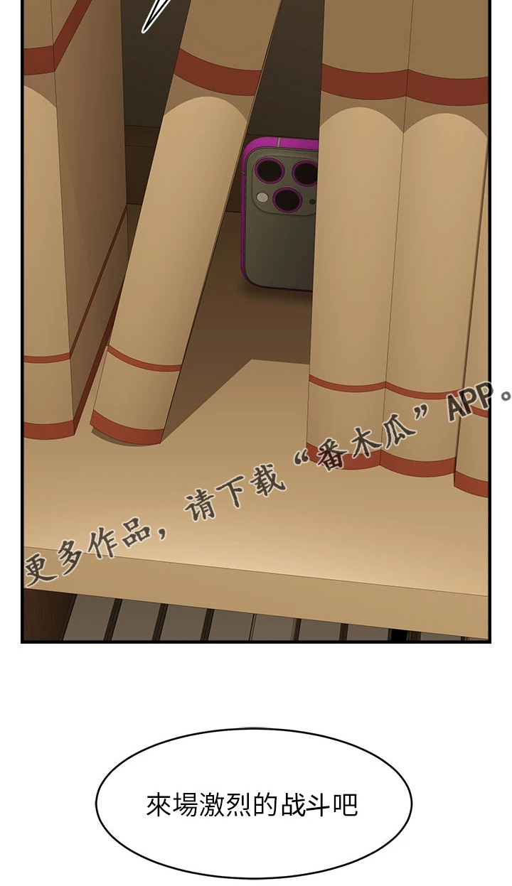 家人的意义漫画,第38章：还早呢3图