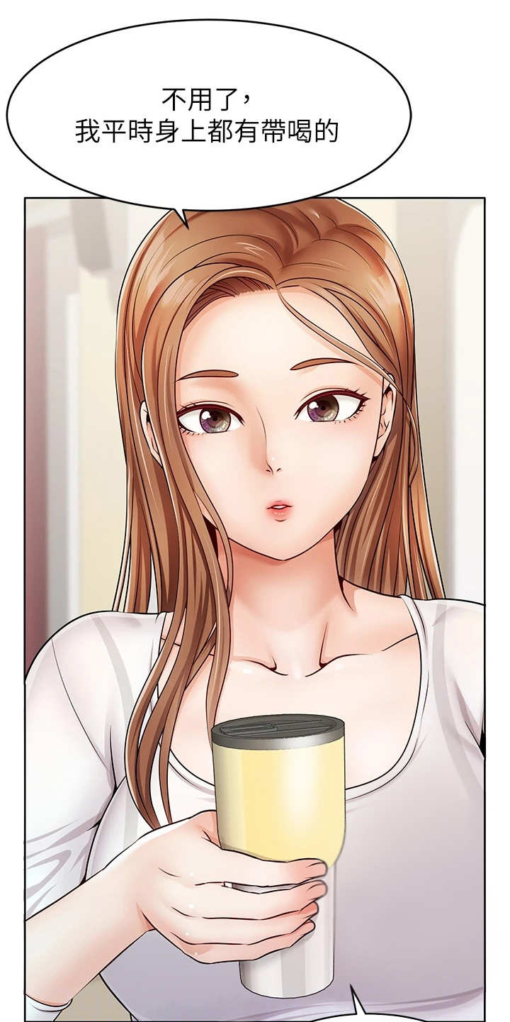 家人的意义漫画,第3章：真羡慕2图