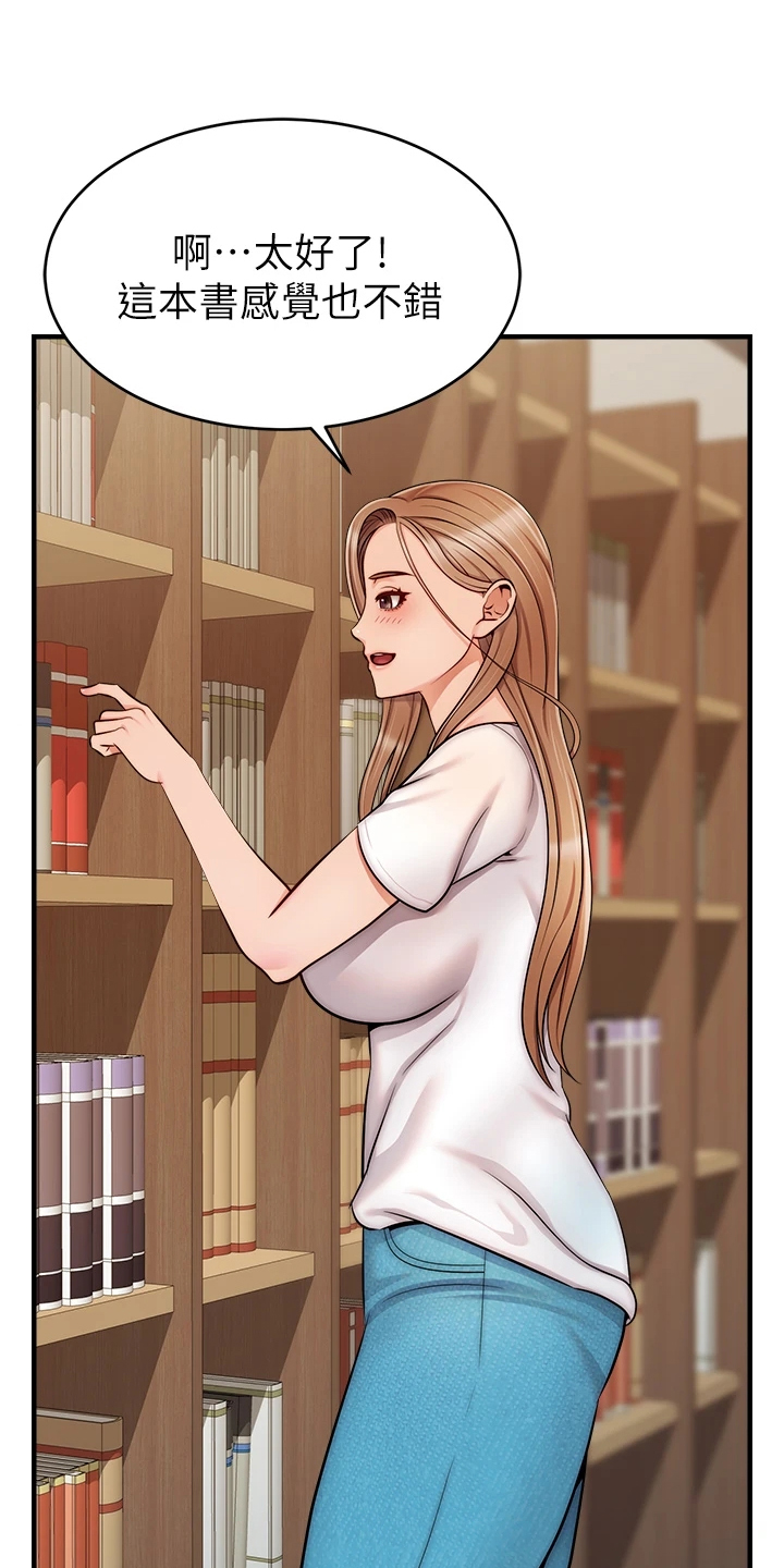 家人的意义漫画,第41章：对你很失望2图