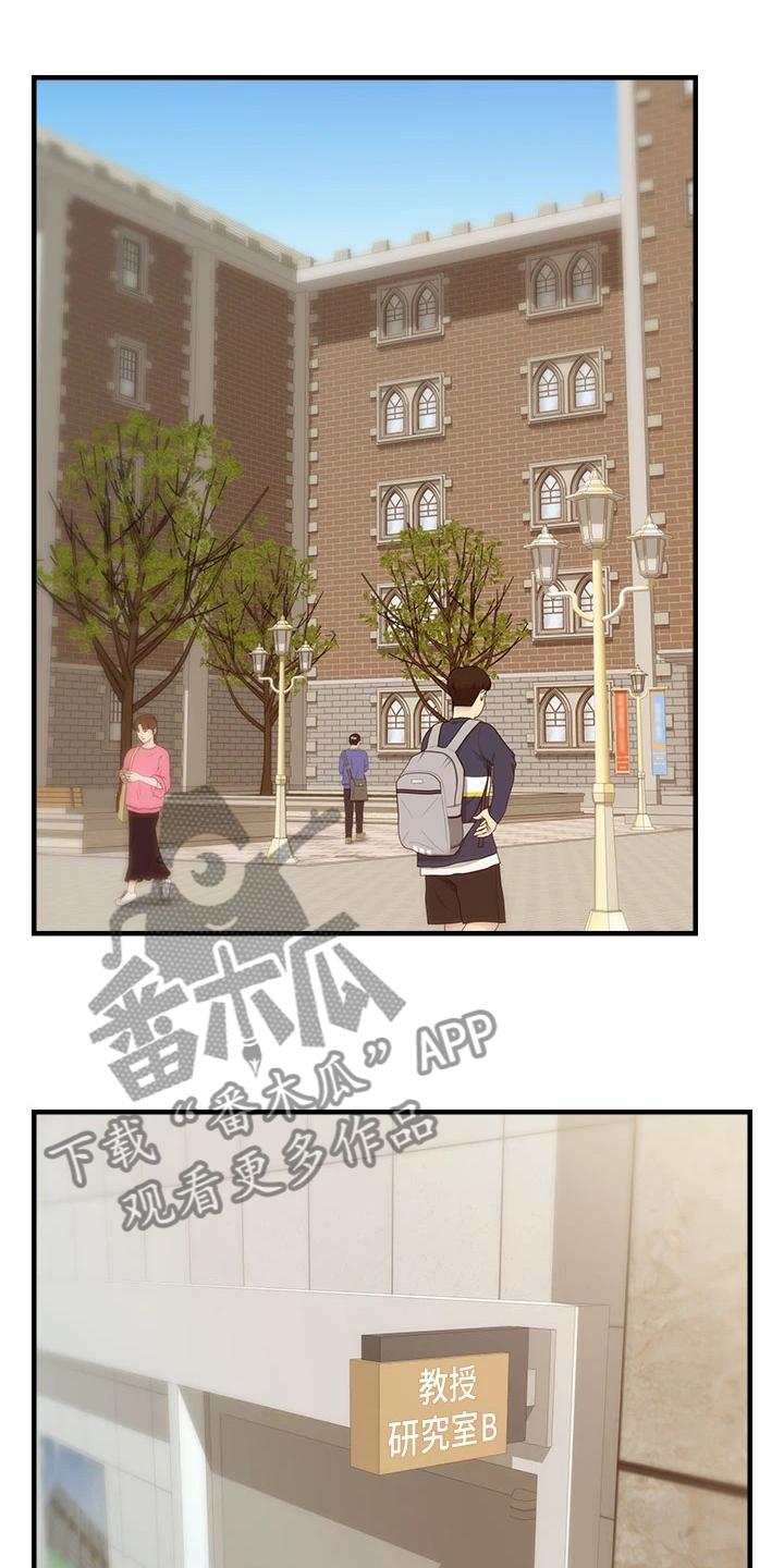 家人的意义漫画,第38章：还早呢5图