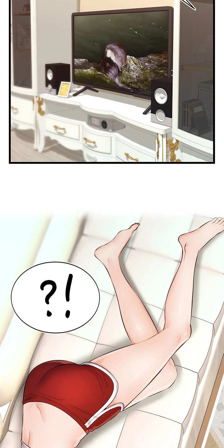家人的意义漫画,第14章：叫名字2图