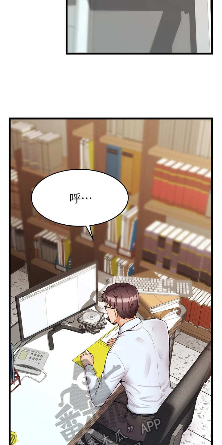 家人的意义漫画,第13章：历历在目2图