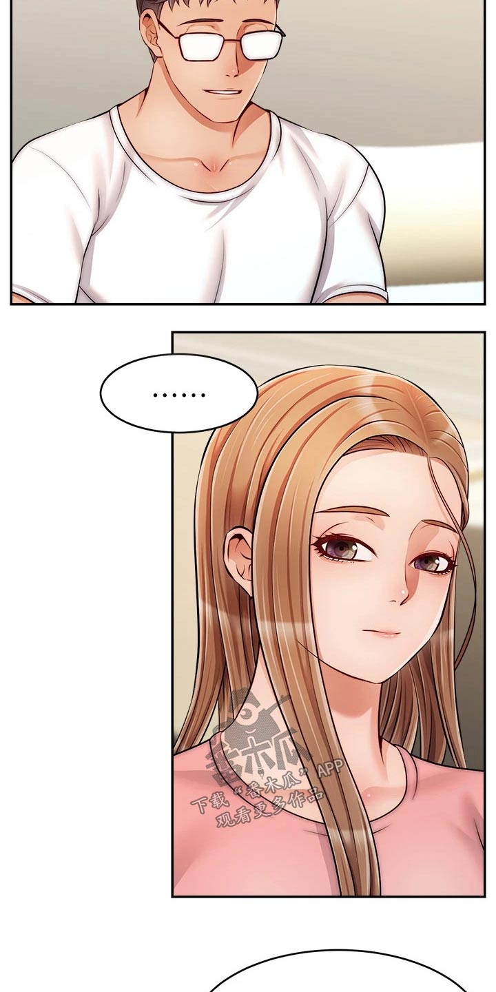 家人的意义漫画,第59章：到底是为什么2图