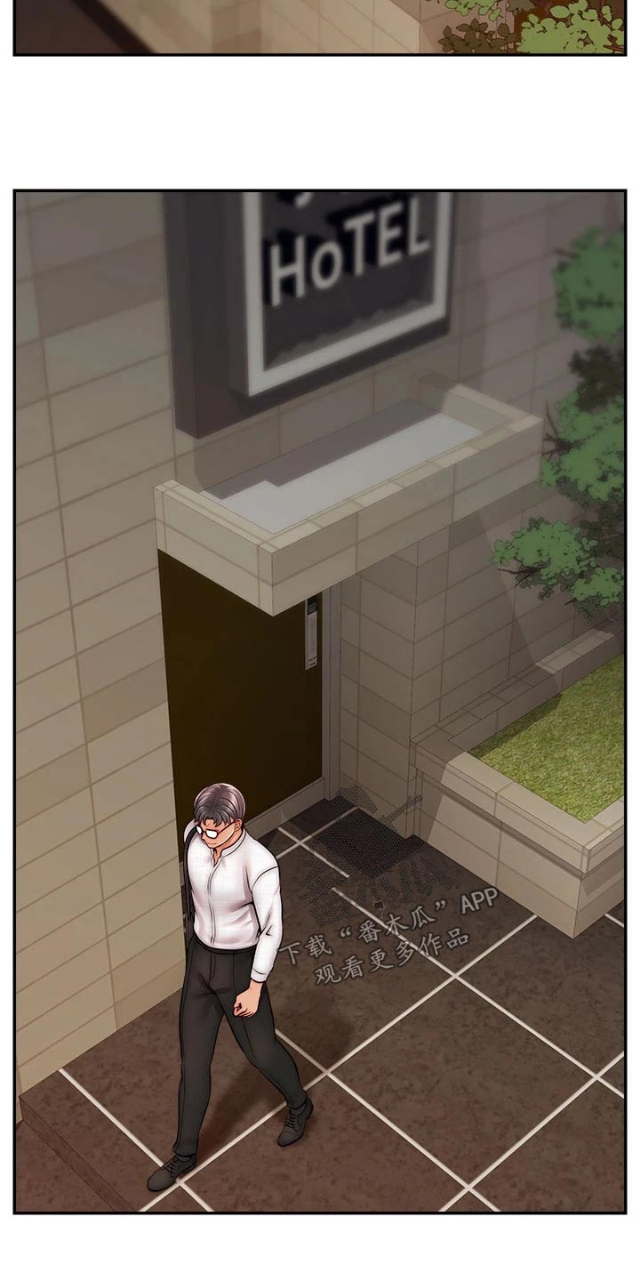 家人的意义漫画,第72章：怀孕5图