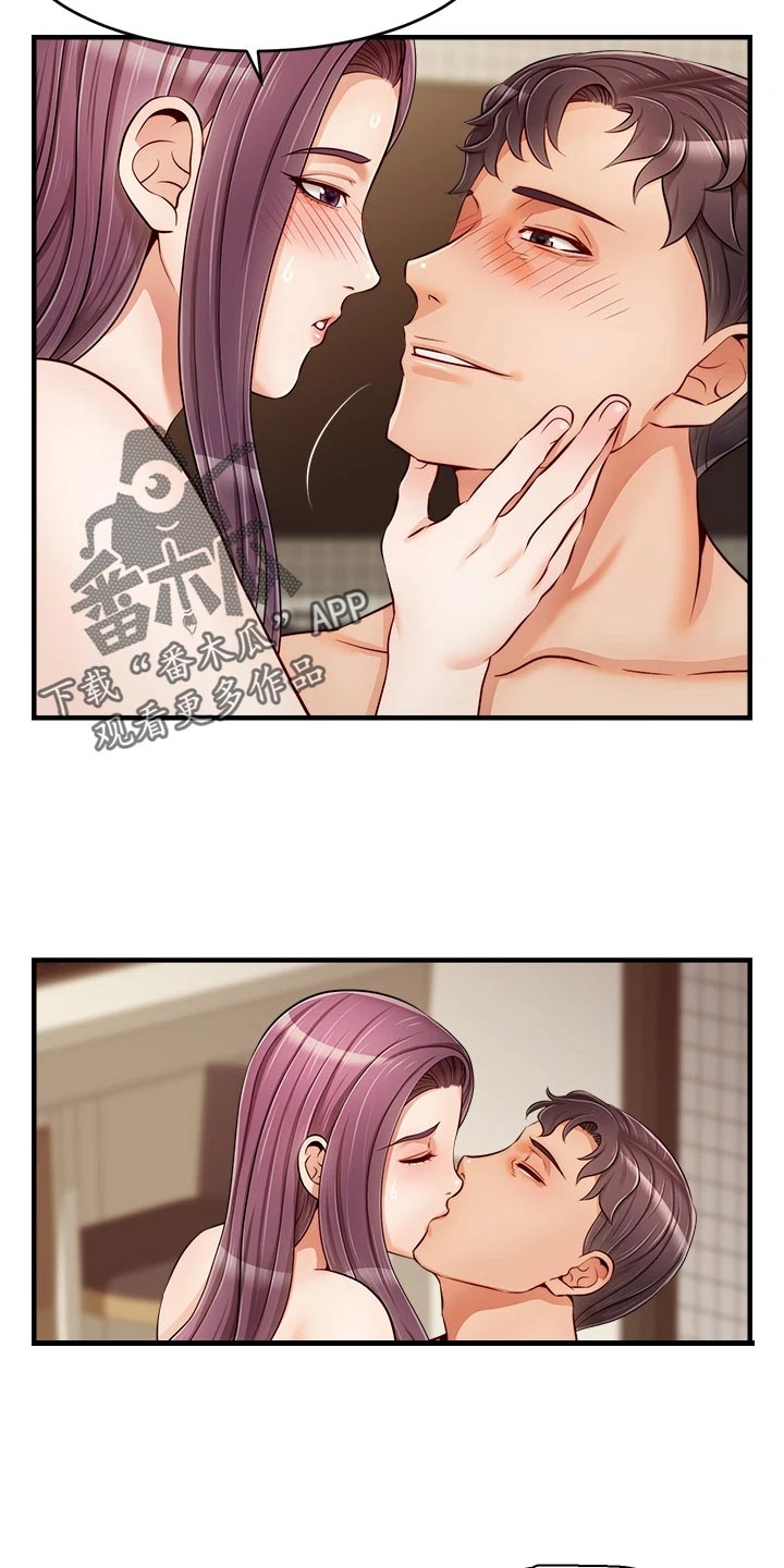 家人的意义漫画,第34章：愧疚4图