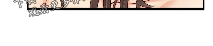 家人的意义漫画,第30章：大功告成5图