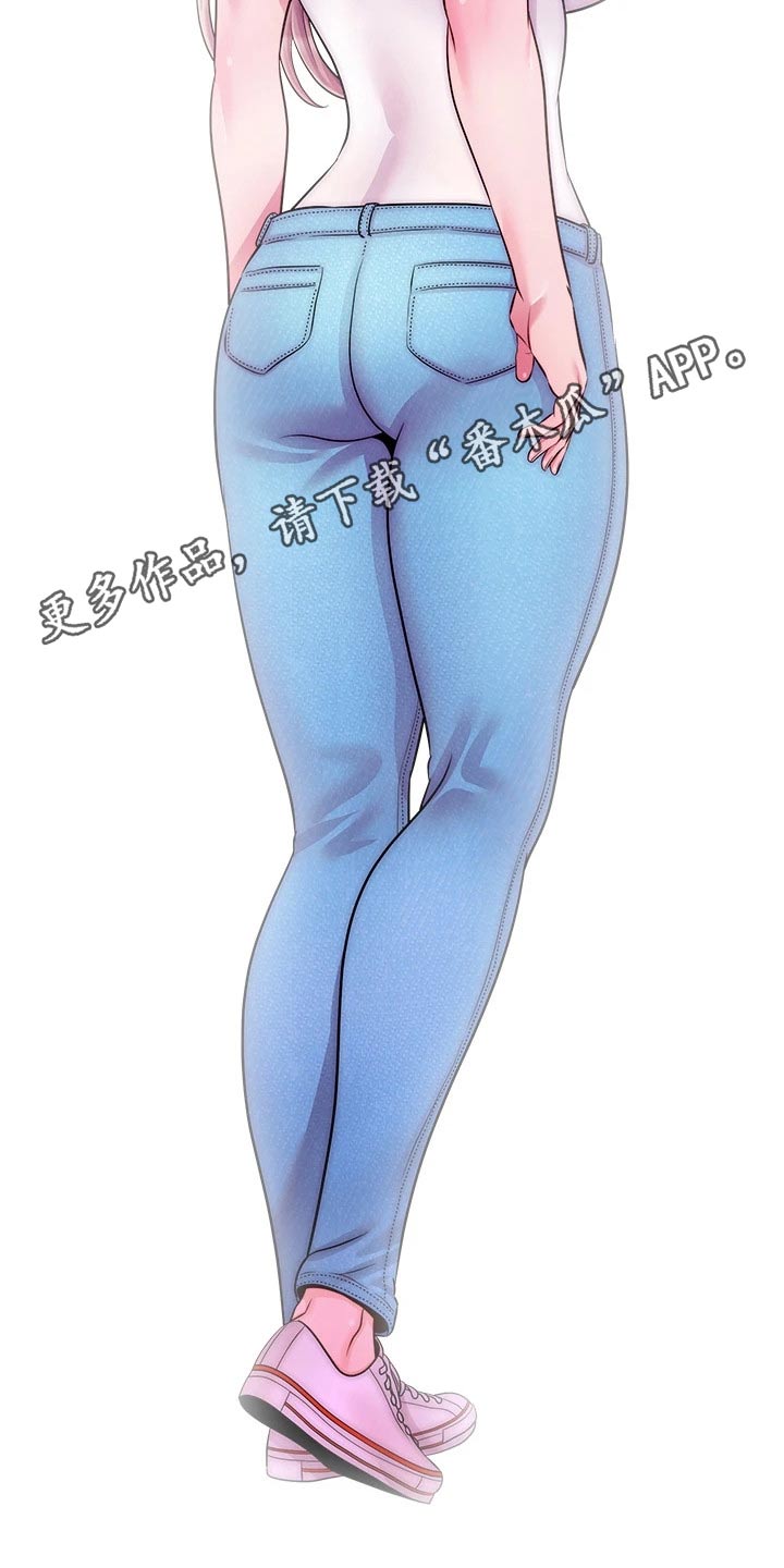 家人的意义漫画,第77章：真正的【完结】2图