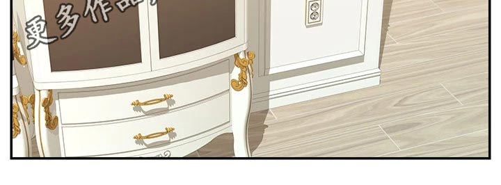 家人的意义漫画,第63章：道歉1图