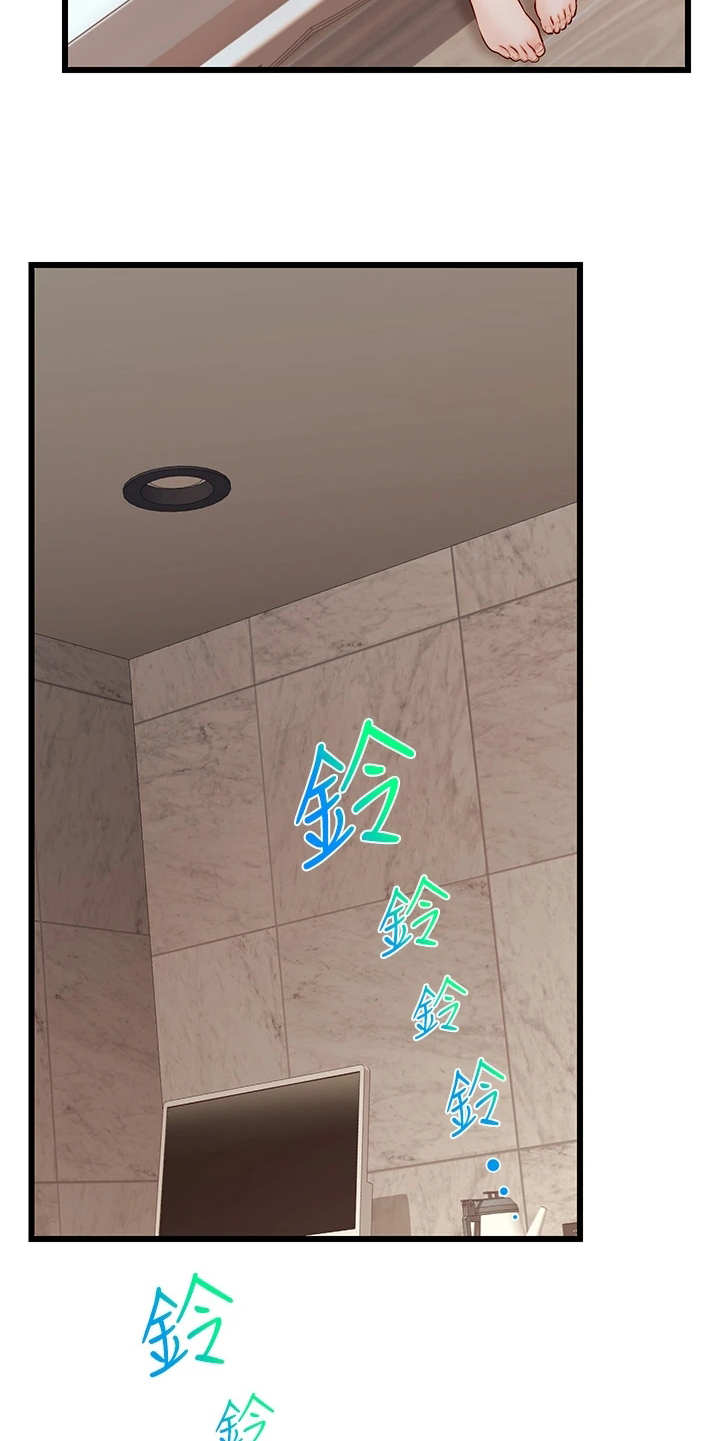 家人的意义漫画,第10章：担忧2图