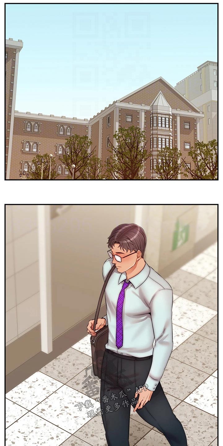 家人的意义漫画,第55章：脸色不好3图