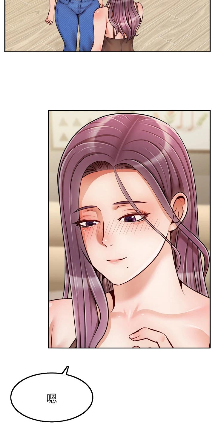 家人的意义漫画,第75章：对不起4图