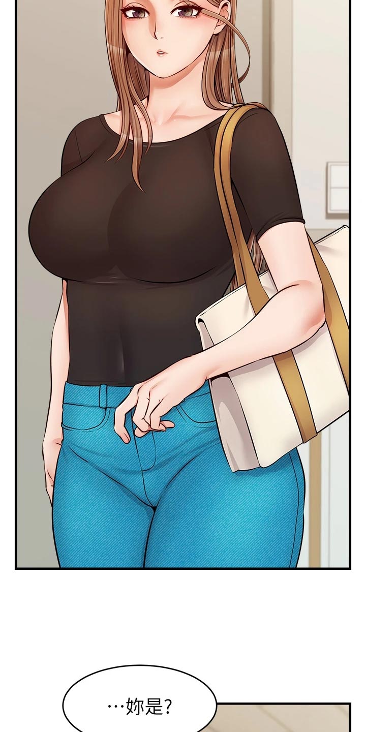 家人的意义漫画,第29章：工作3图