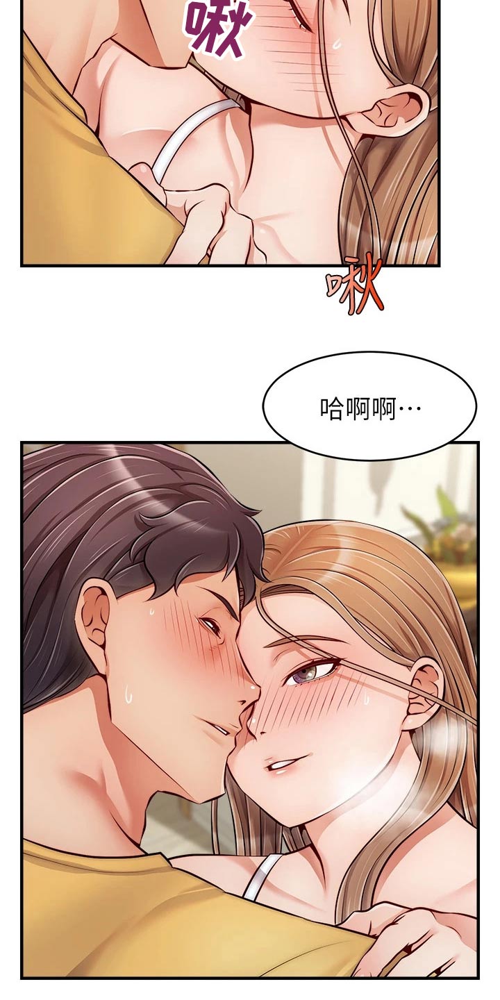 家人的意义漫画,第50章：教授2图