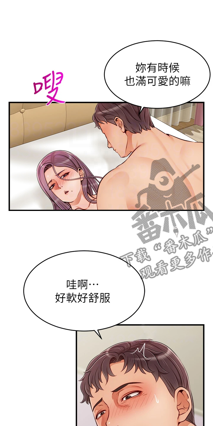 家人的意义漫画,第45章：因为是家人3图
