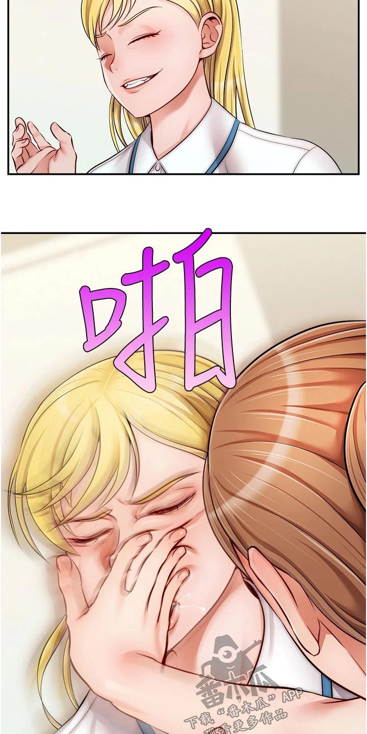 家人的意义漫画,第53章：赞同2图