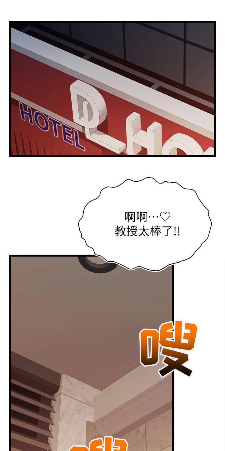家人的意义漫画,第9章：如你所愿1图