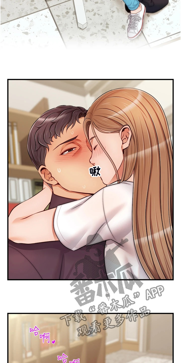 家人的意义漫画,第41章：对你很失望5图
