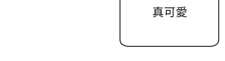 家人的意义漫画,第18章：睡觉2图