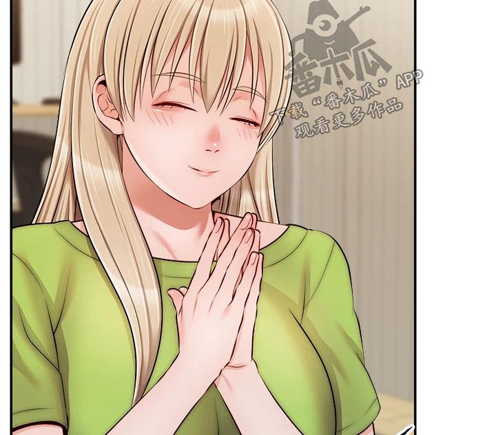 家人的意义漫画,第65章：无语2图
