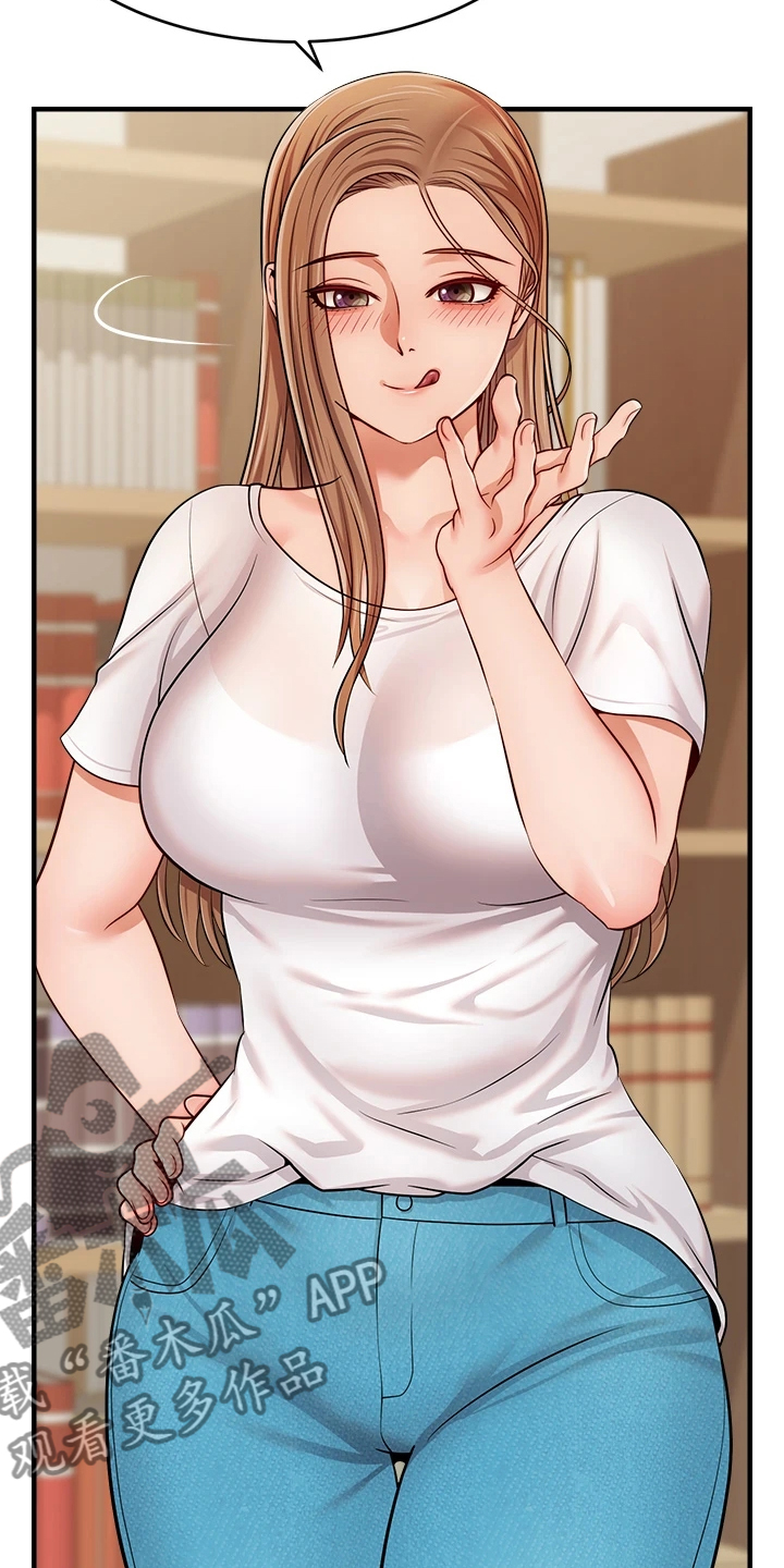 家人的意义漫画,第40章：真是父女？4图