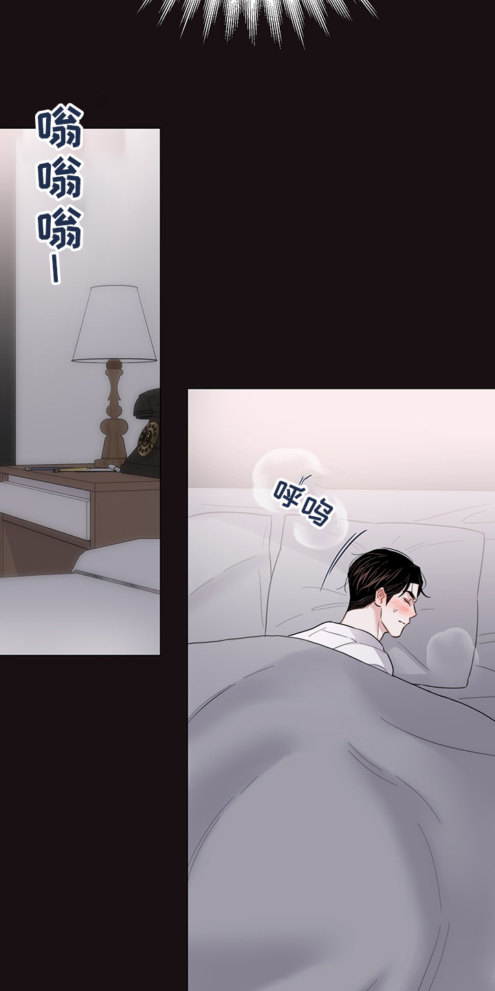 请继续爱我到时光尽头皎皎漫画,第78章：【番外】守护3图