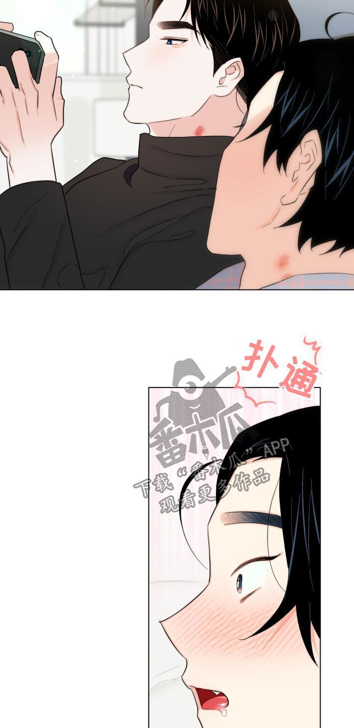 请继续向前漫画,第57章：感冒1图