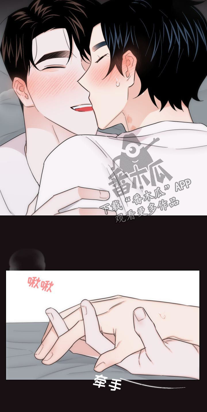 请继续爱我到时光尽头全文免费漫画,第56章：还想继续2图