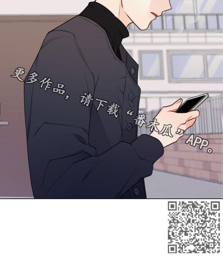 请继续爱我韩剧免费观看漫画,第28章：真是神了5图