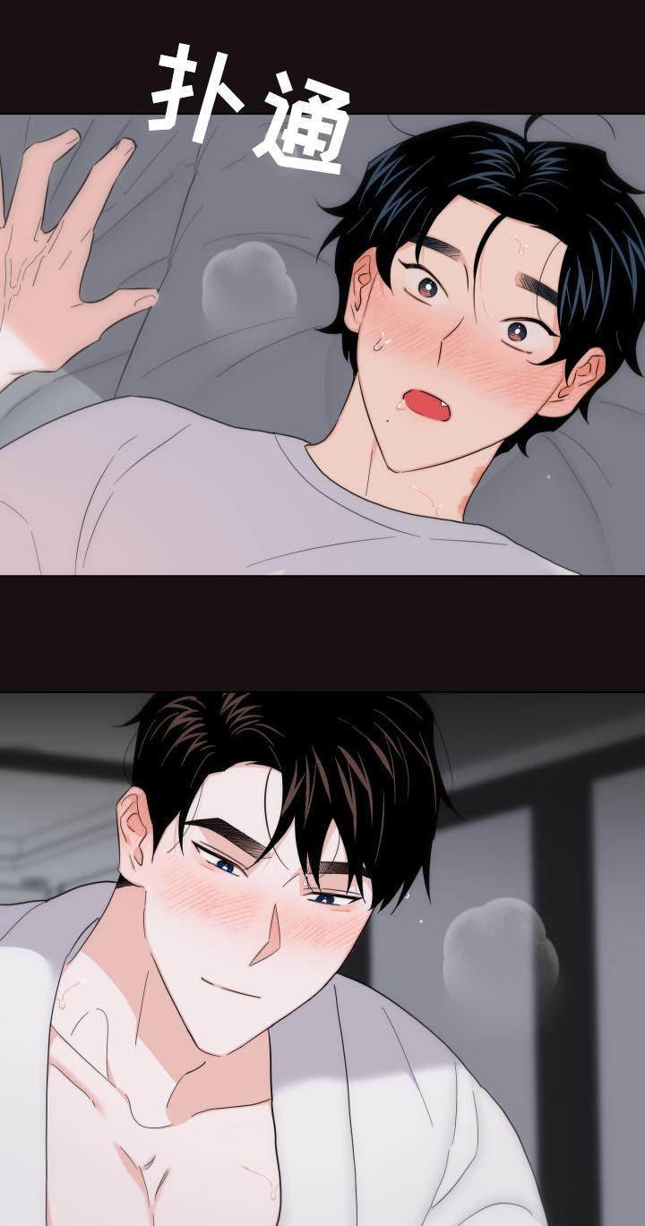 请继续你的表演表情漫画,第56章：还想继续4图