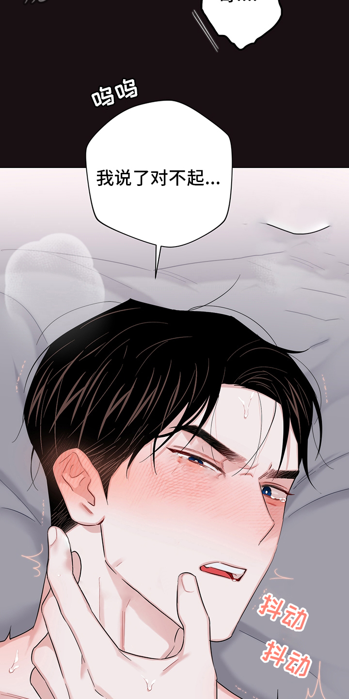 请继续爱我漫画,第80章：【番外】奇怪3图