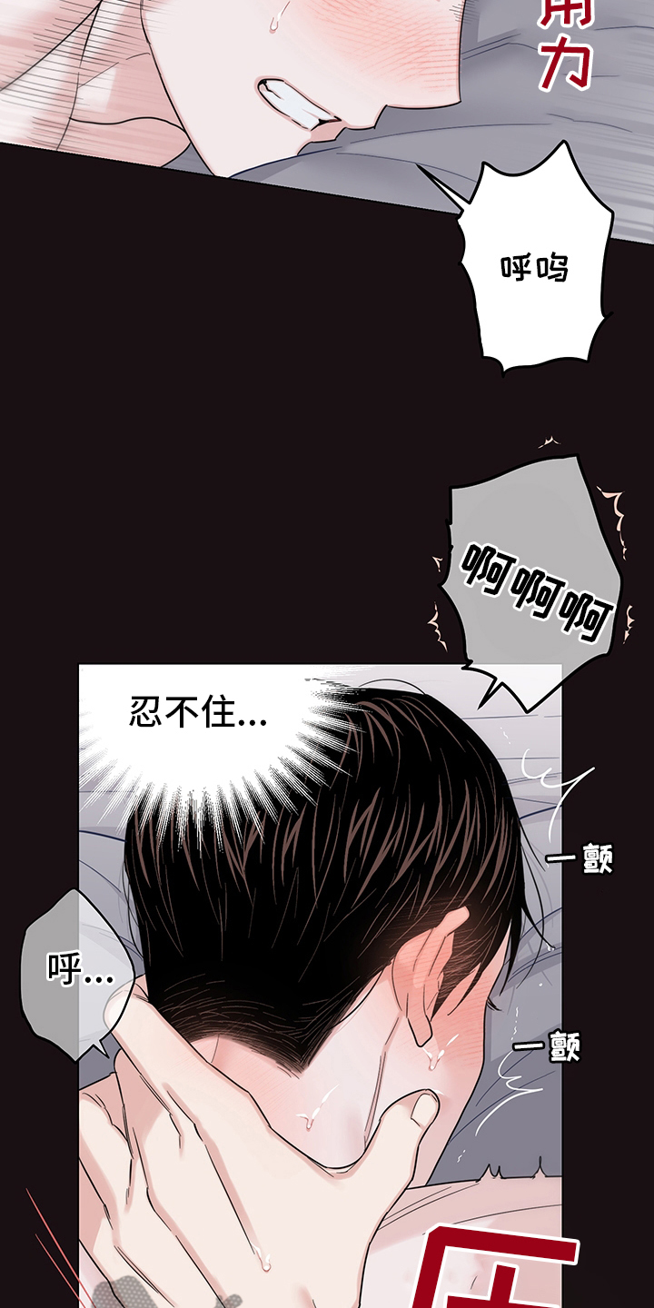 请继续爱我漫画,第79章：【番外】表情4图