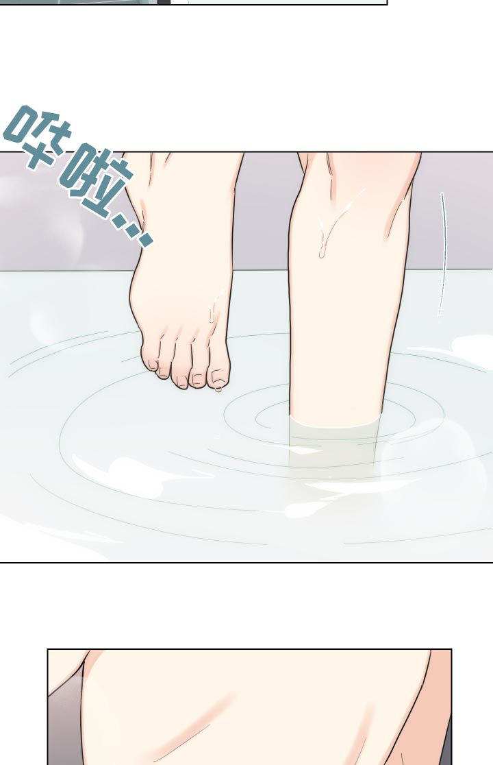 请继续爱我漫画,第52章：水龙头4图