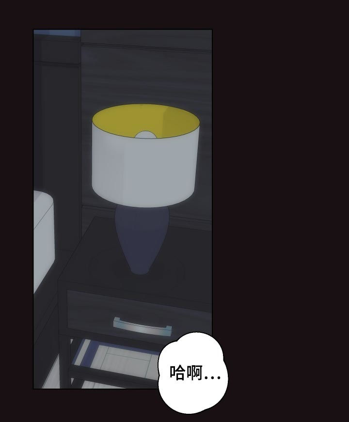 请继续爱我漫画,第56章：还想继续4图