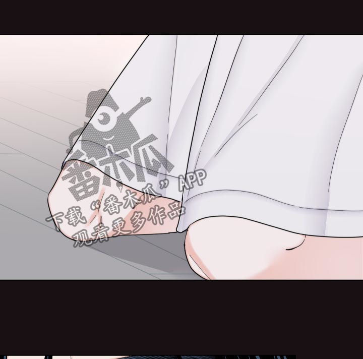 请继续爱我漫画,第53章：我要忍住5图