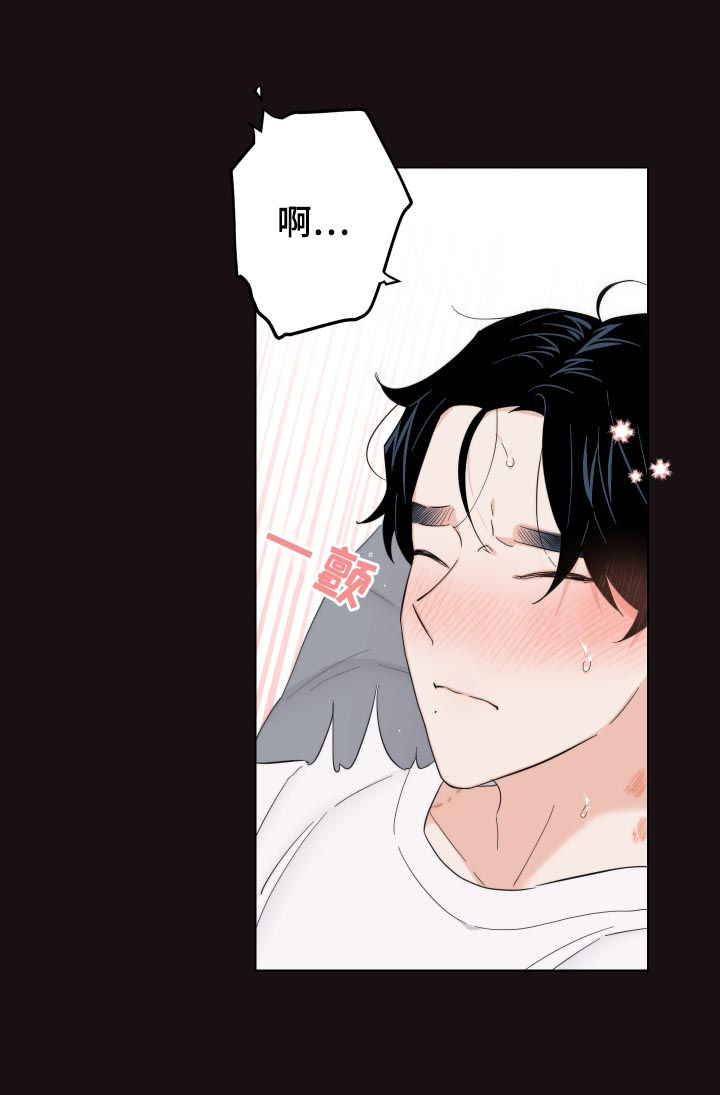 请继续爱我漫画,第57章：感冒1图