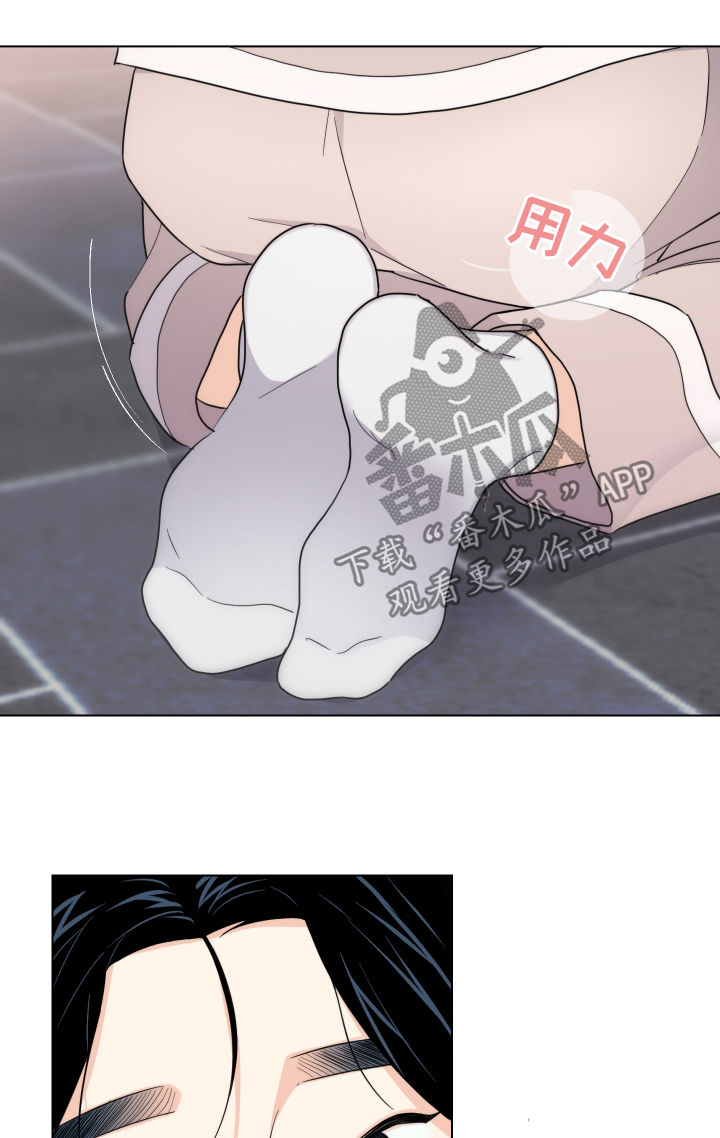 请继续你的表演表情漫画,第60章：【第二季】最后一次3图