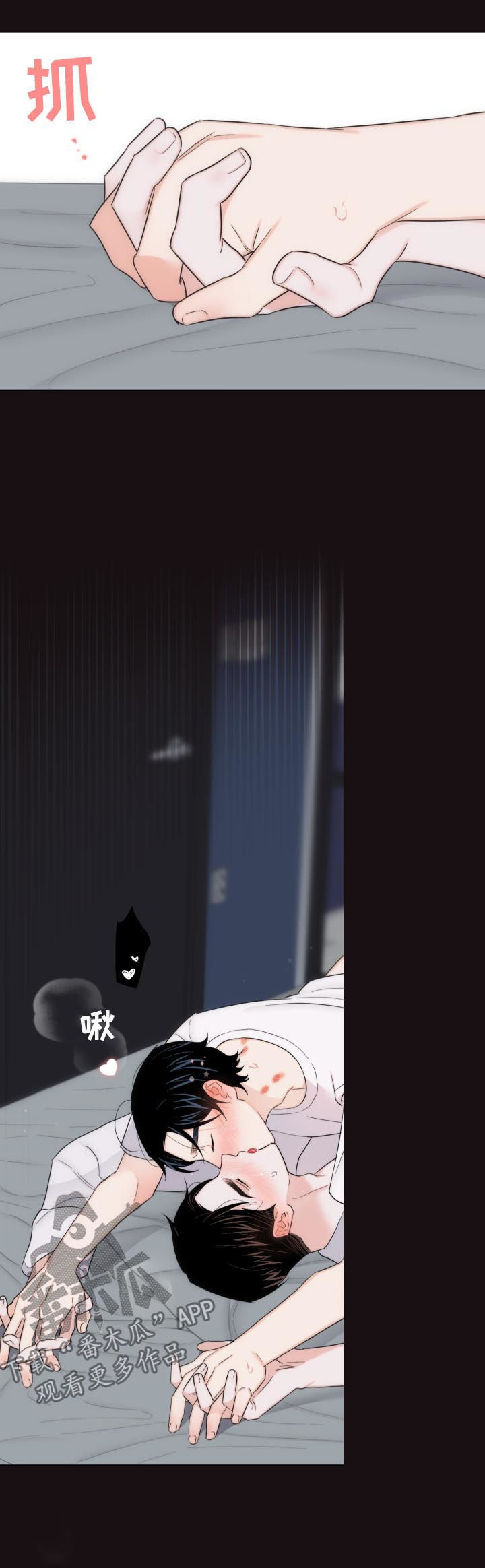 请继续爱我到时光尽头全文免费漫画,第56章：还想继续3图