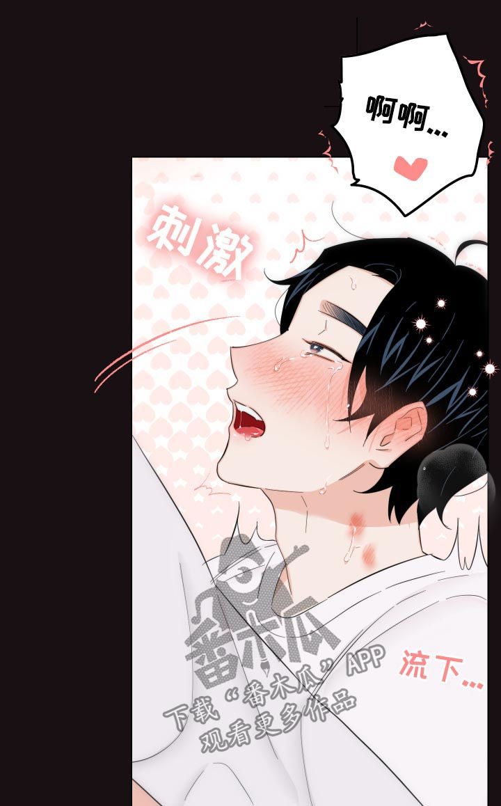 请继续爱我漫画,第57章：感冒4图