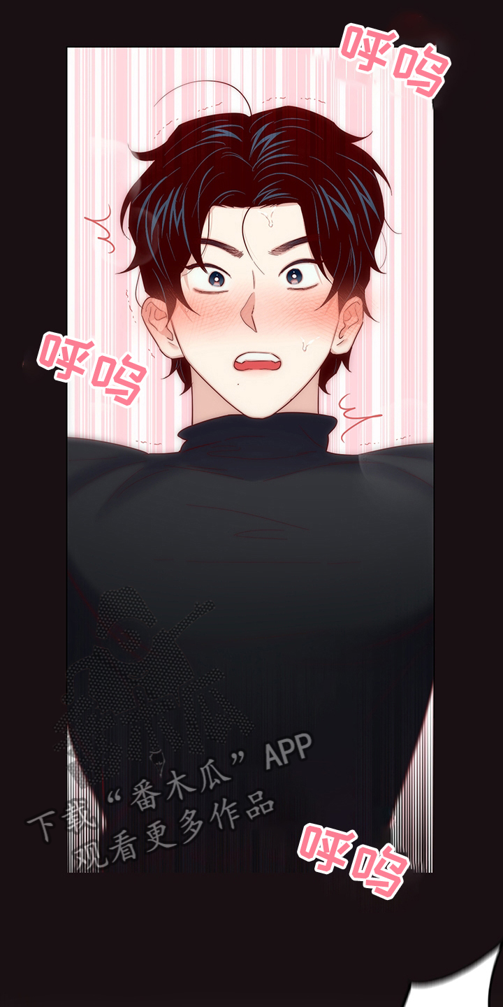 请继续爱我漫画,第78章：【番外】守护3图