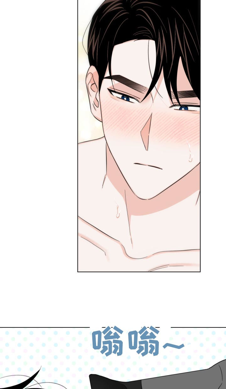 请继续爱我到时光尽头全文免费漫画,第52章：水龙头3图