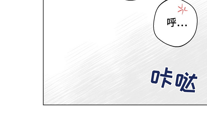 请继续爱我韩剧免费观看漫画,第60章：【第二季】最后一次2图