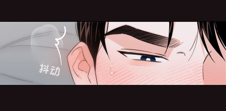 请继续为我心动吧韩文漫画,第55章：你给我冷静点3图