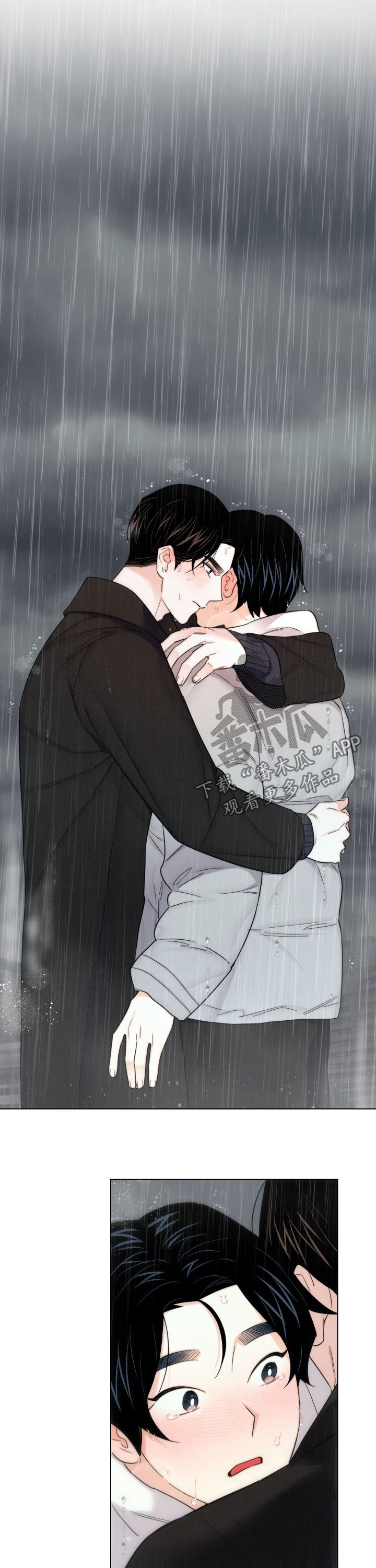 请继续爱我免费阅读漫画,第50章：我都会误会2图